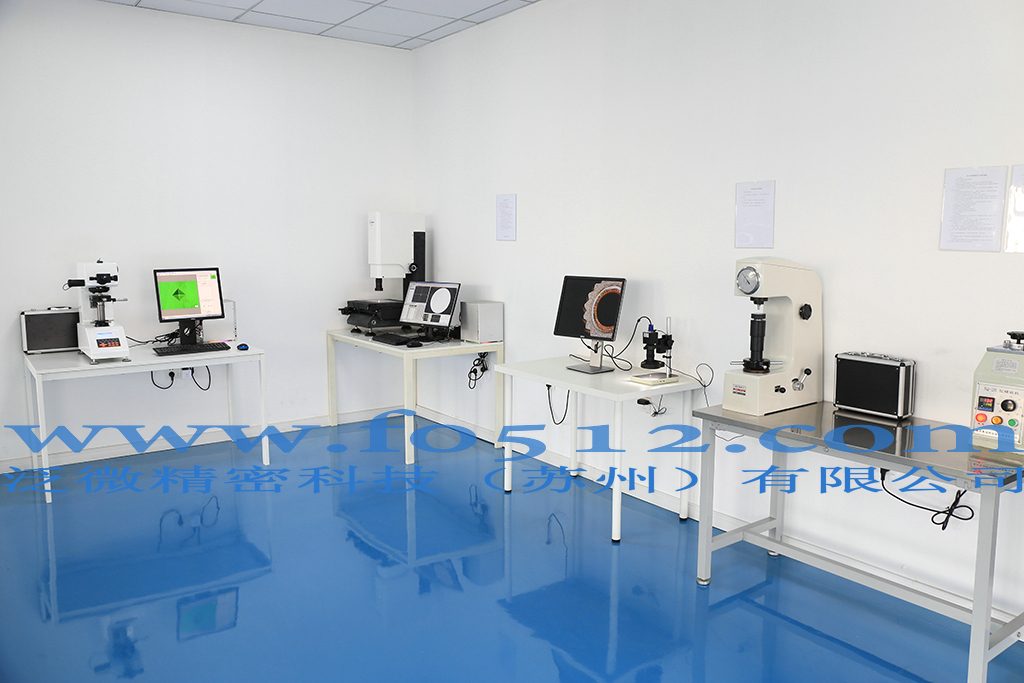 检测实验室